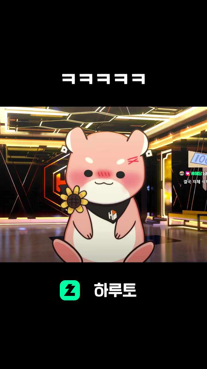 ㅋㅋㅋㅋㅋ