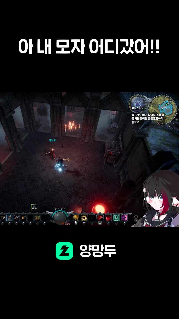 아 내 모자 어디갔어!!