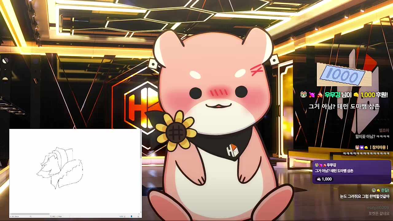 본격 하루가 그리는 그림 맞추기 ㅋㅋㅋㅋ