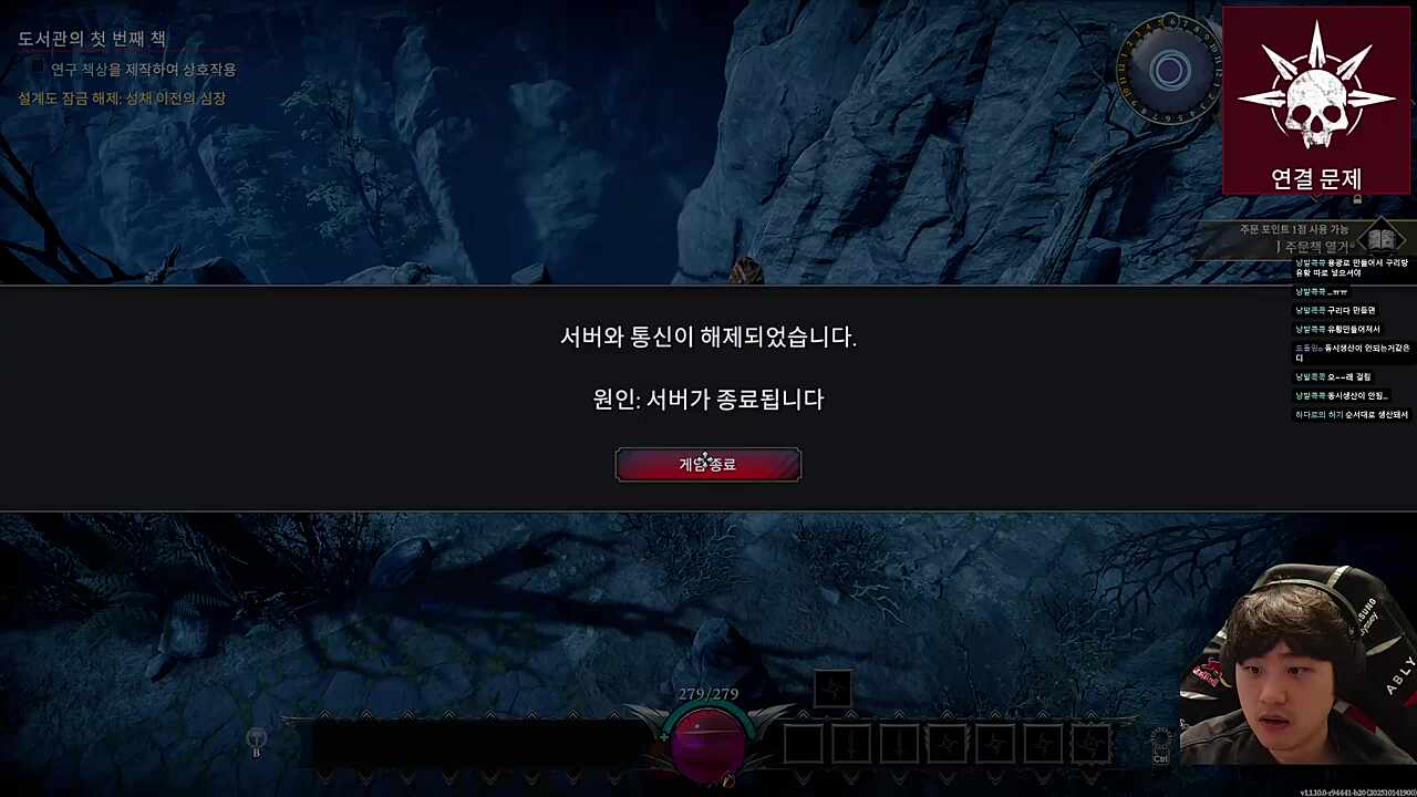 강쏘 빡종??