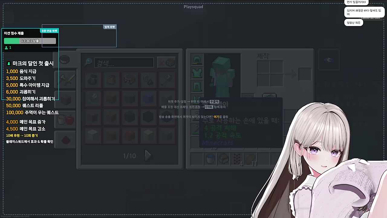 범죄 현장