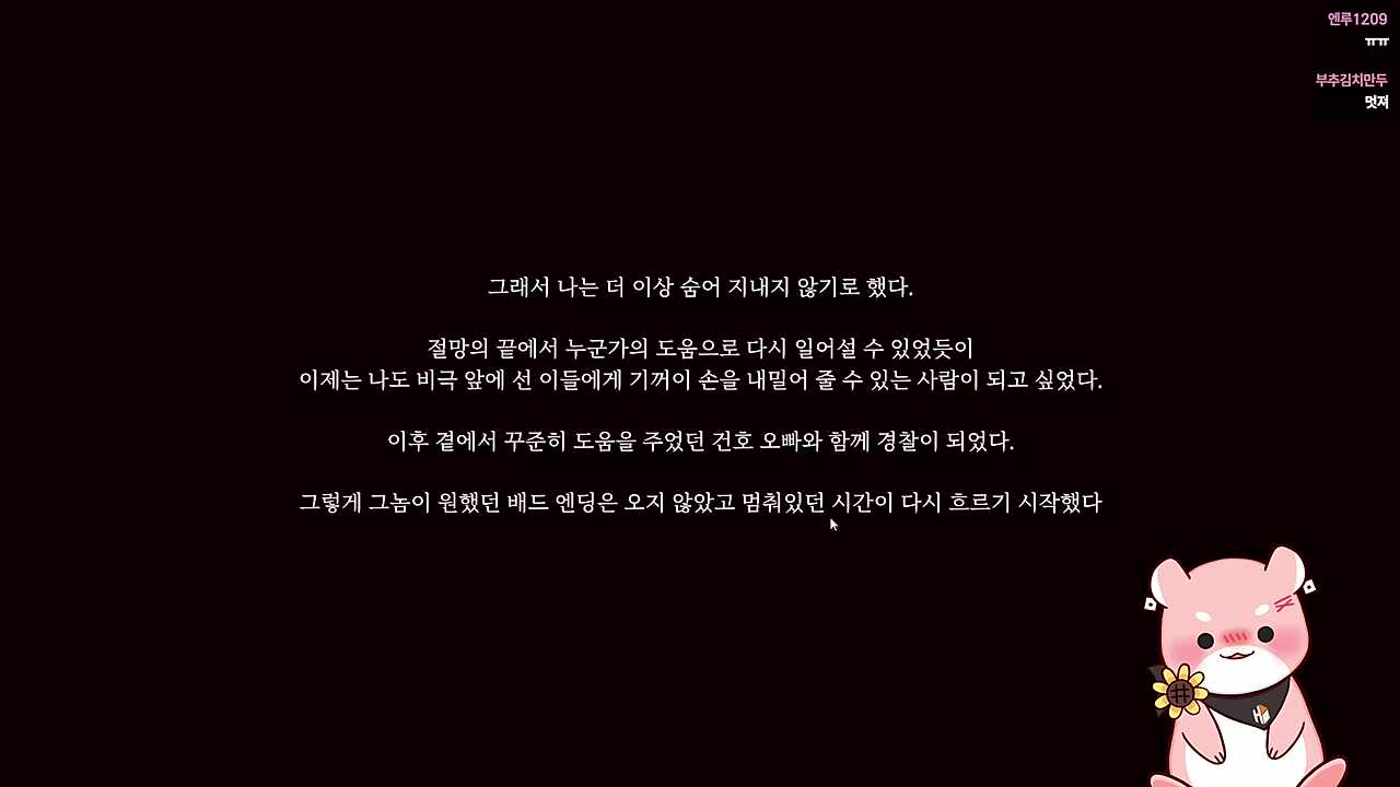 유바유바~