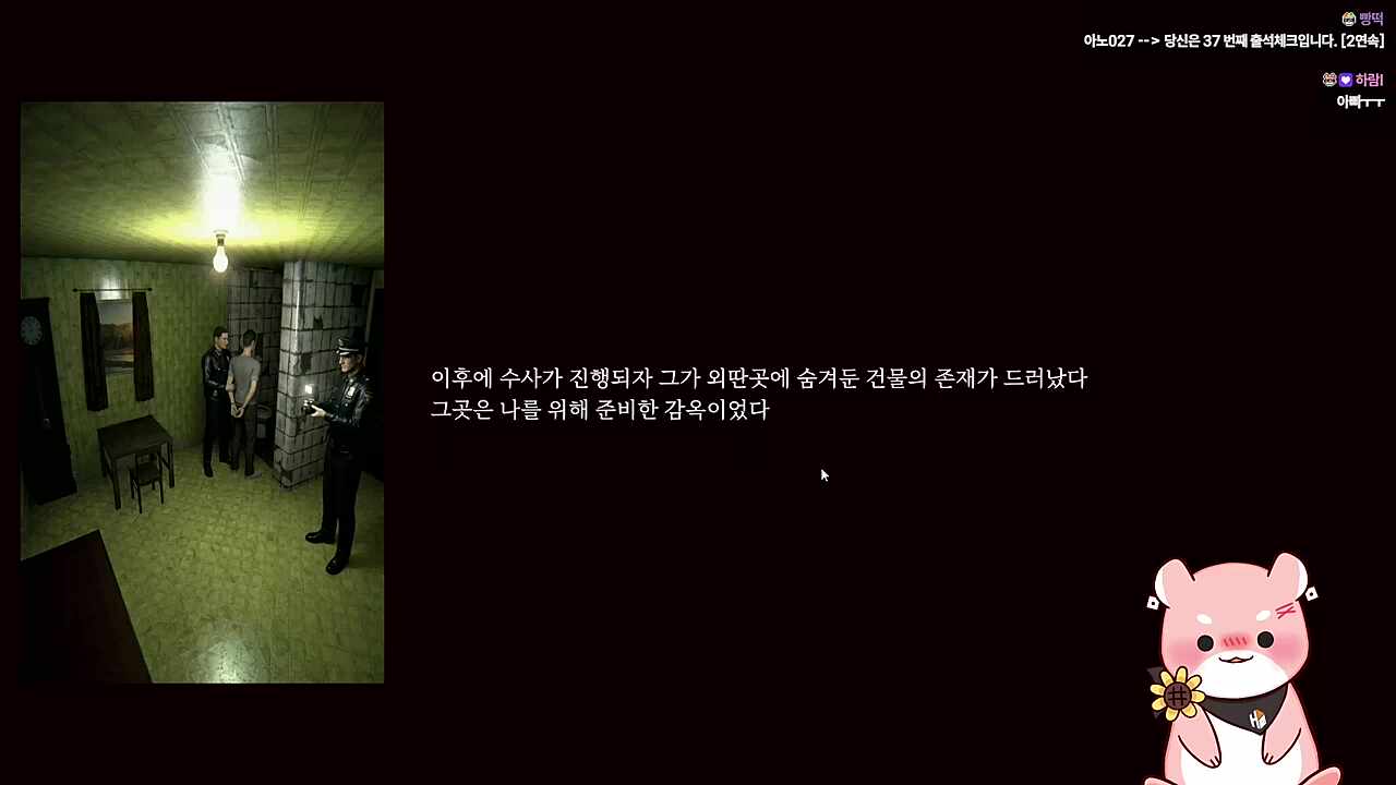 해피엔딩 루트🐹