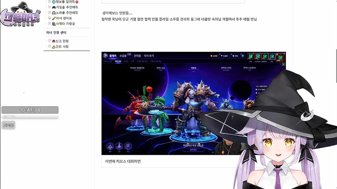 5월 말 히오스 대회 예정? 하드 피어리스???