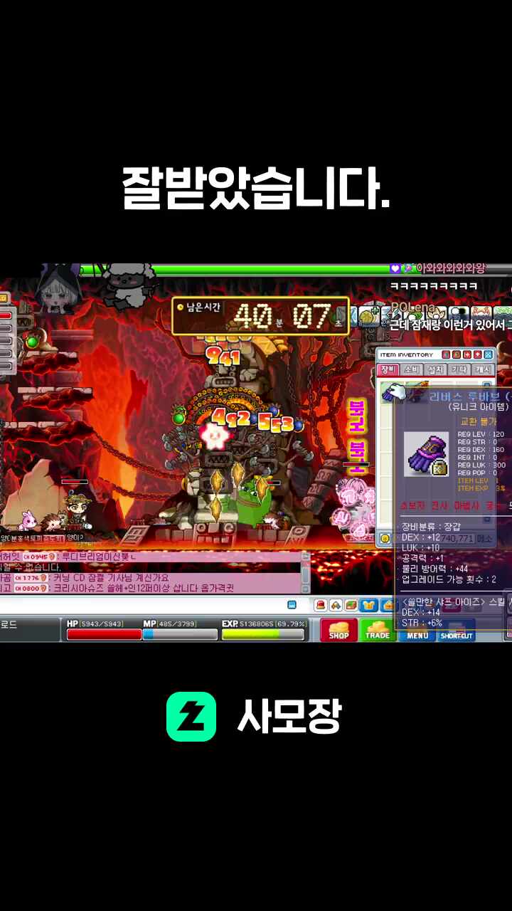 잘받았습니다.