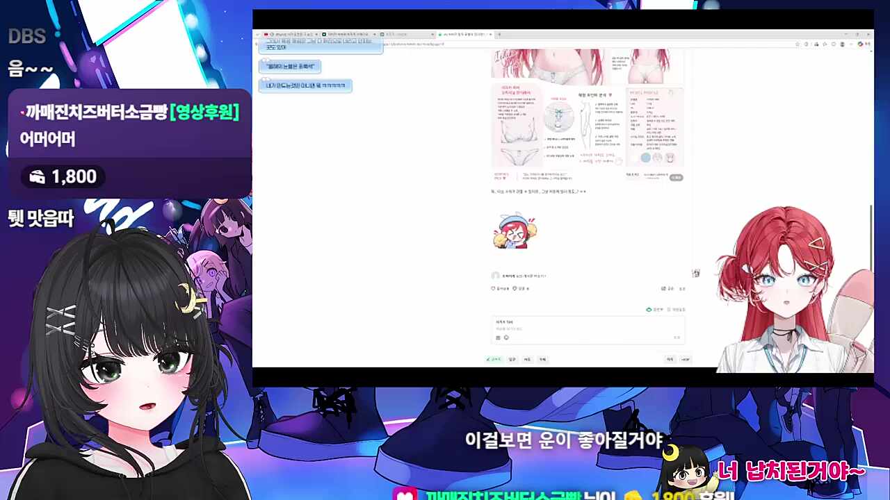 히비가 잡지 모델이 된다면? 둥이 반응