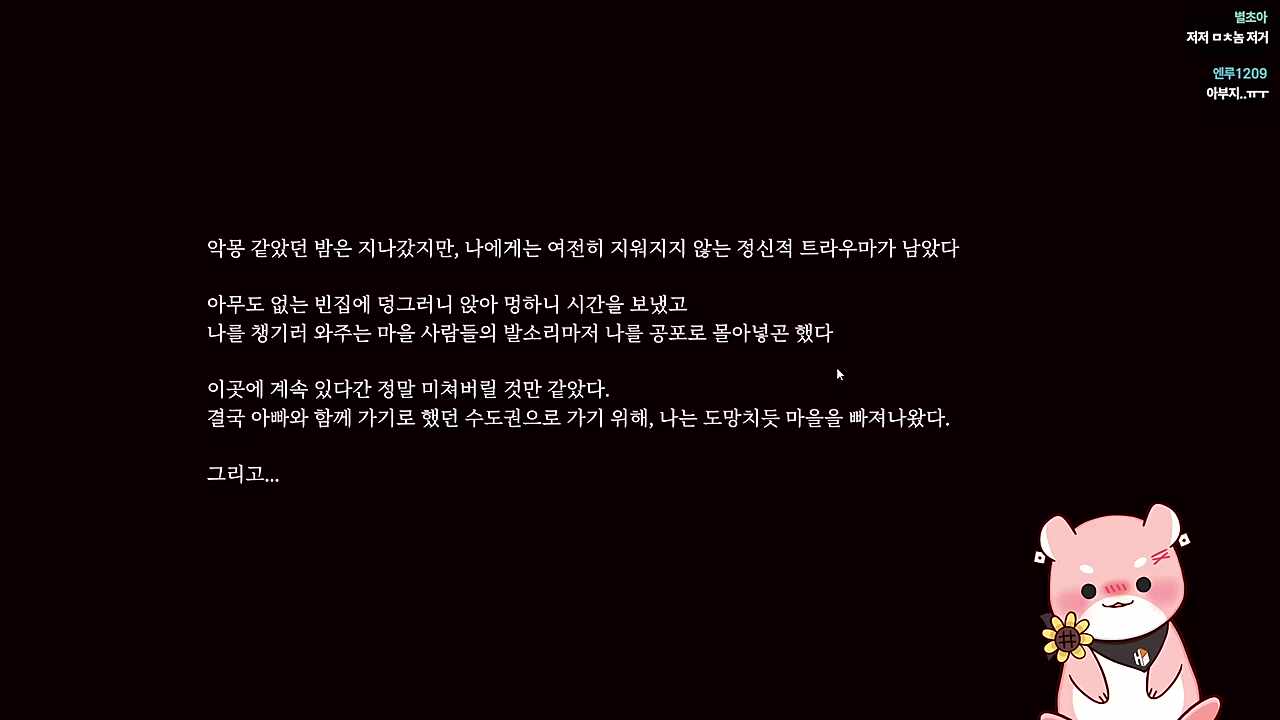 와