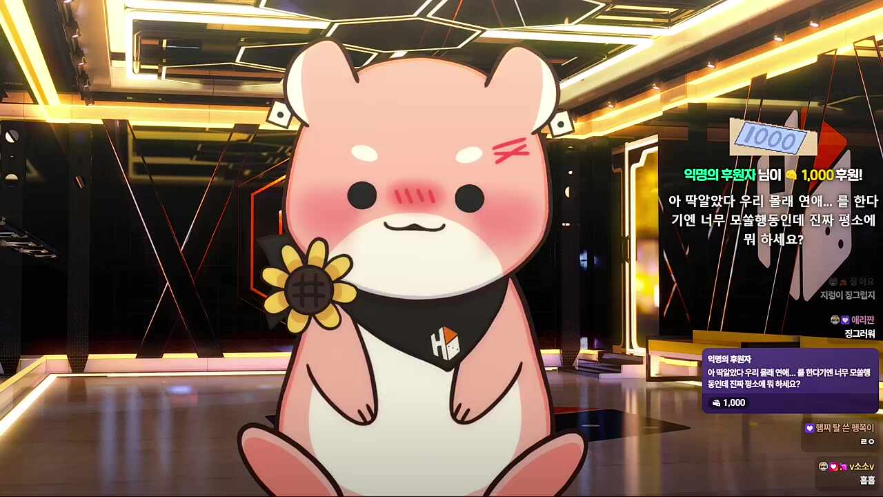 깐쵸 부르는 하루🐹