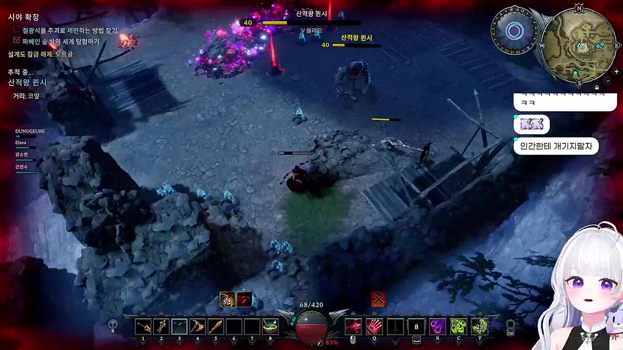 진짜 빨리오라고 했어 !!!