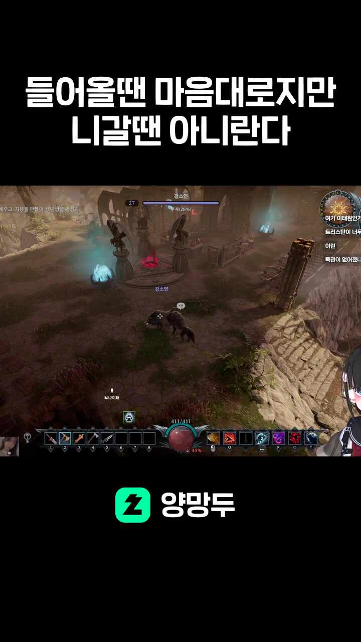 들어올땐 마음대로지만 니갈땐 아니란다