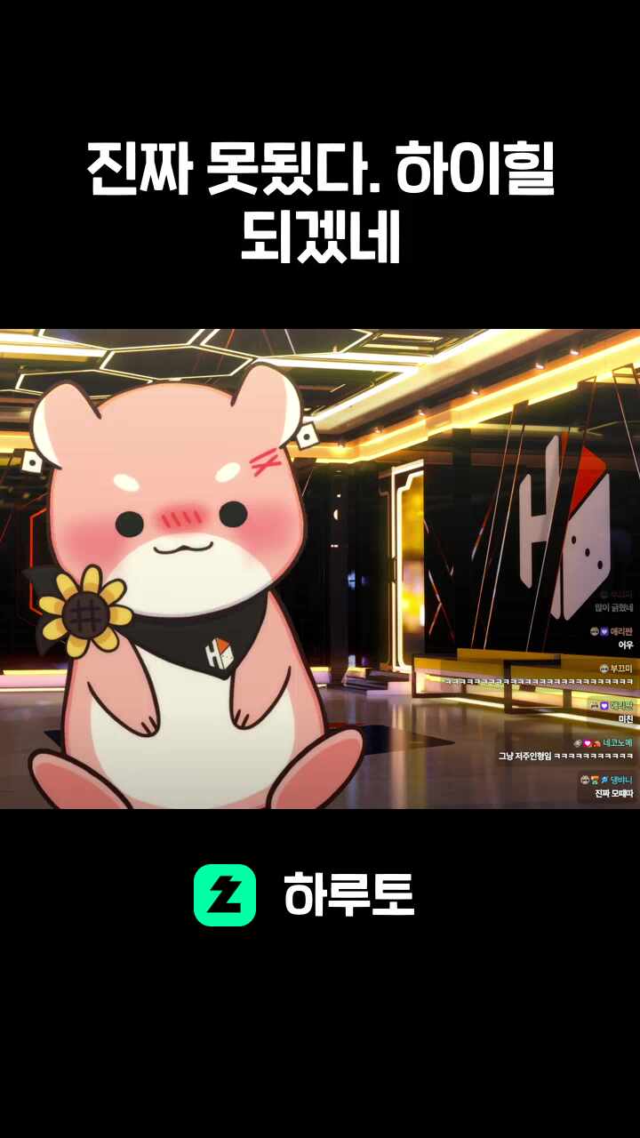 진짜 못됬다. 하이힐 되겠네