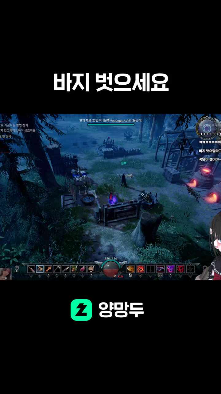 바지 벗으세요
