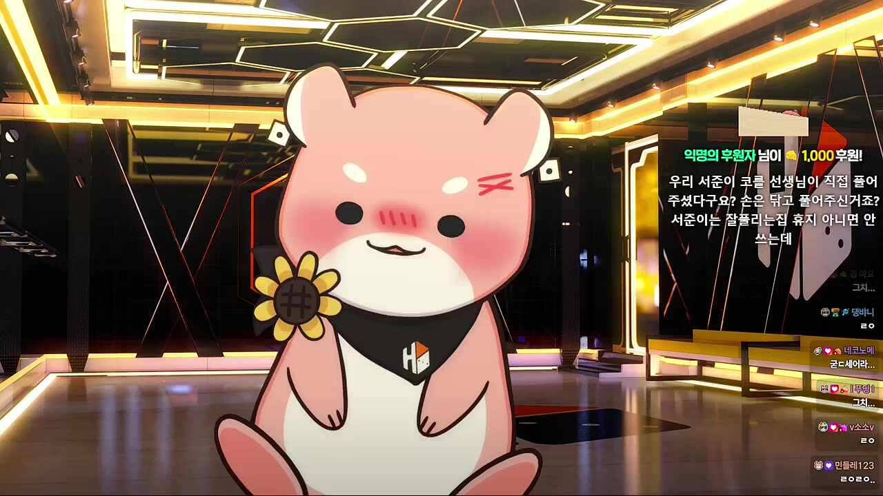아고..