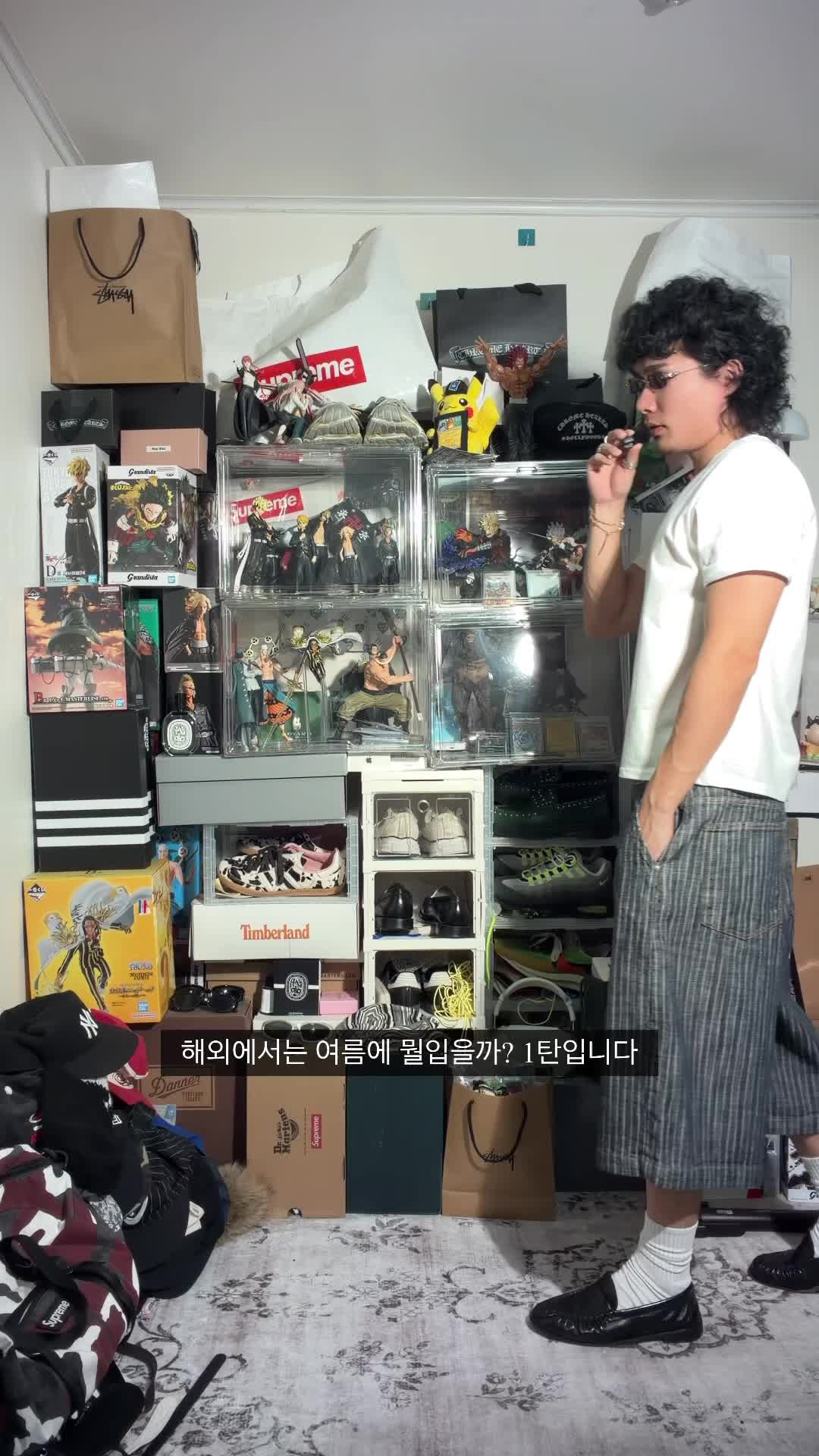스타일 카드