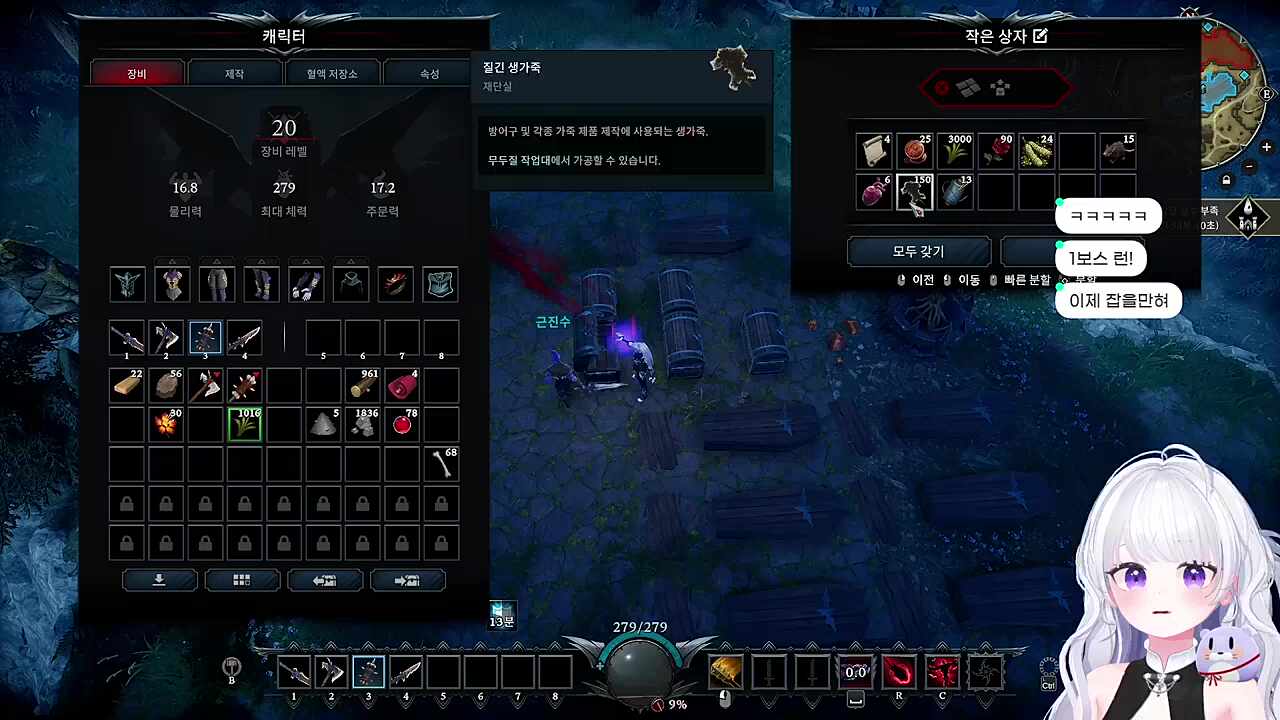 가죽도둑이야!!!