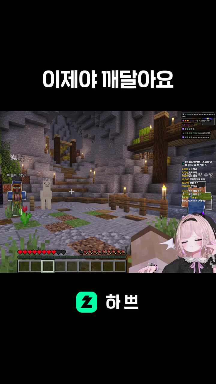 이제야 깨달아요