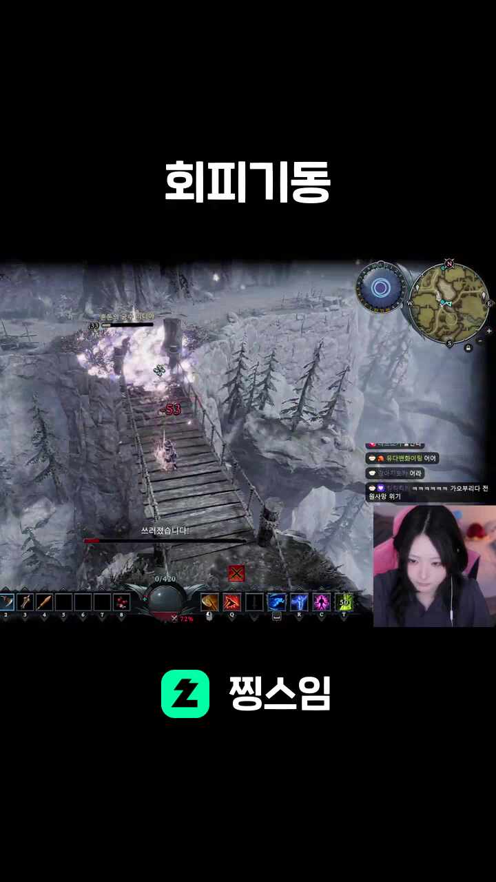 회피기동