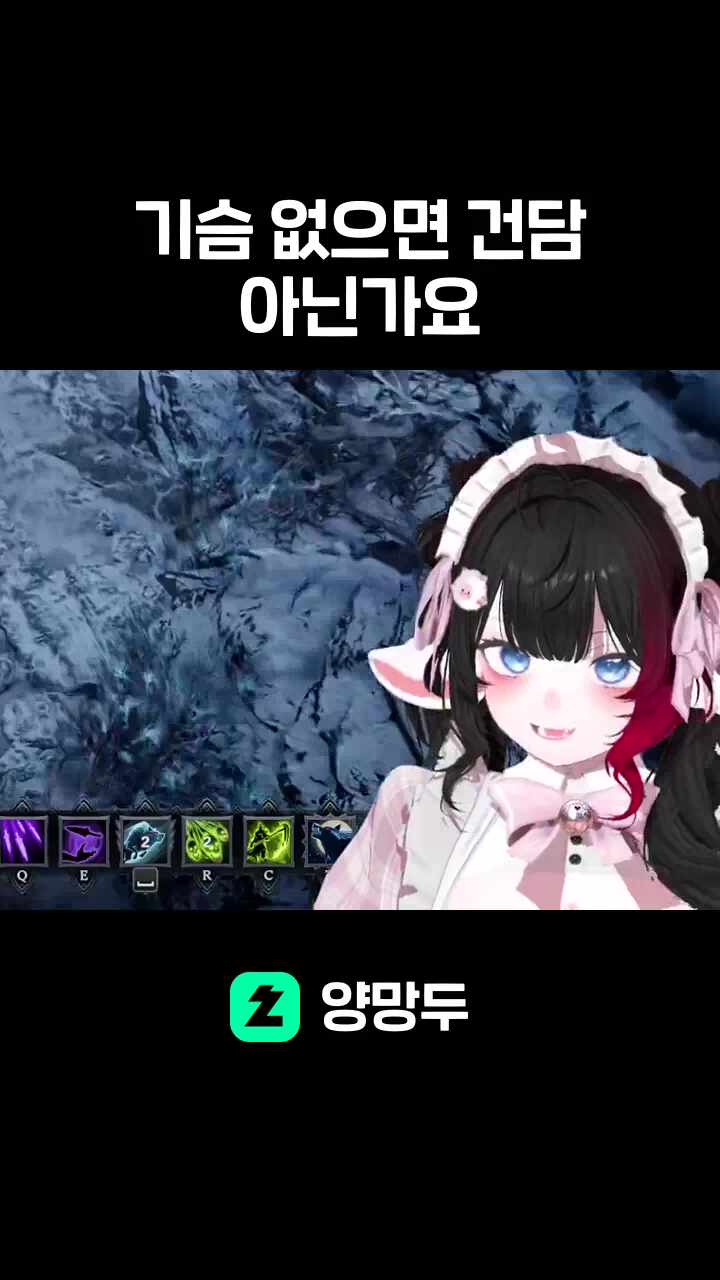 기슴 없으면 건담 아닌가요