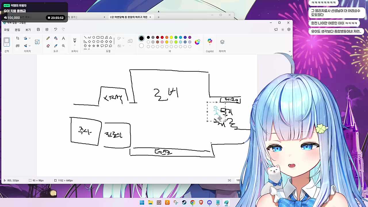 슈퍼스타2