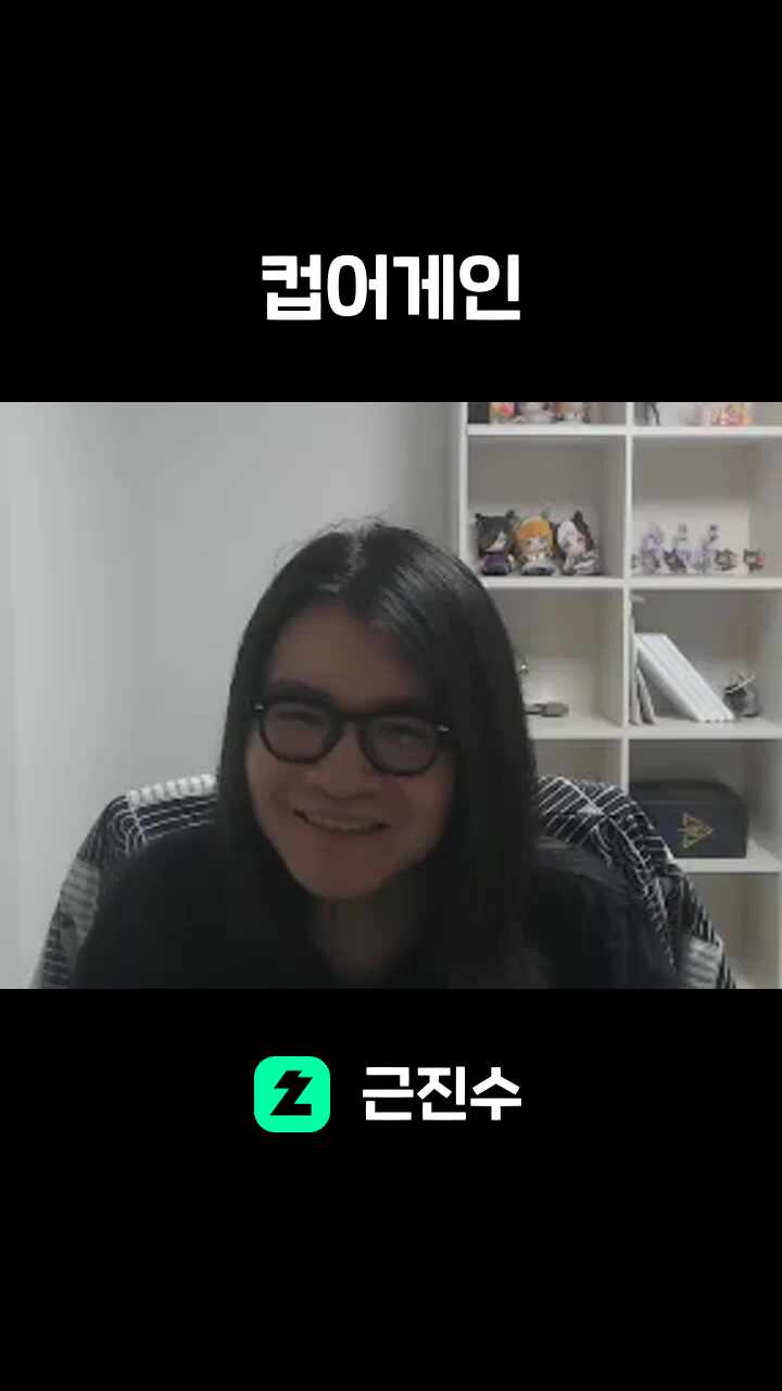 컵어게인