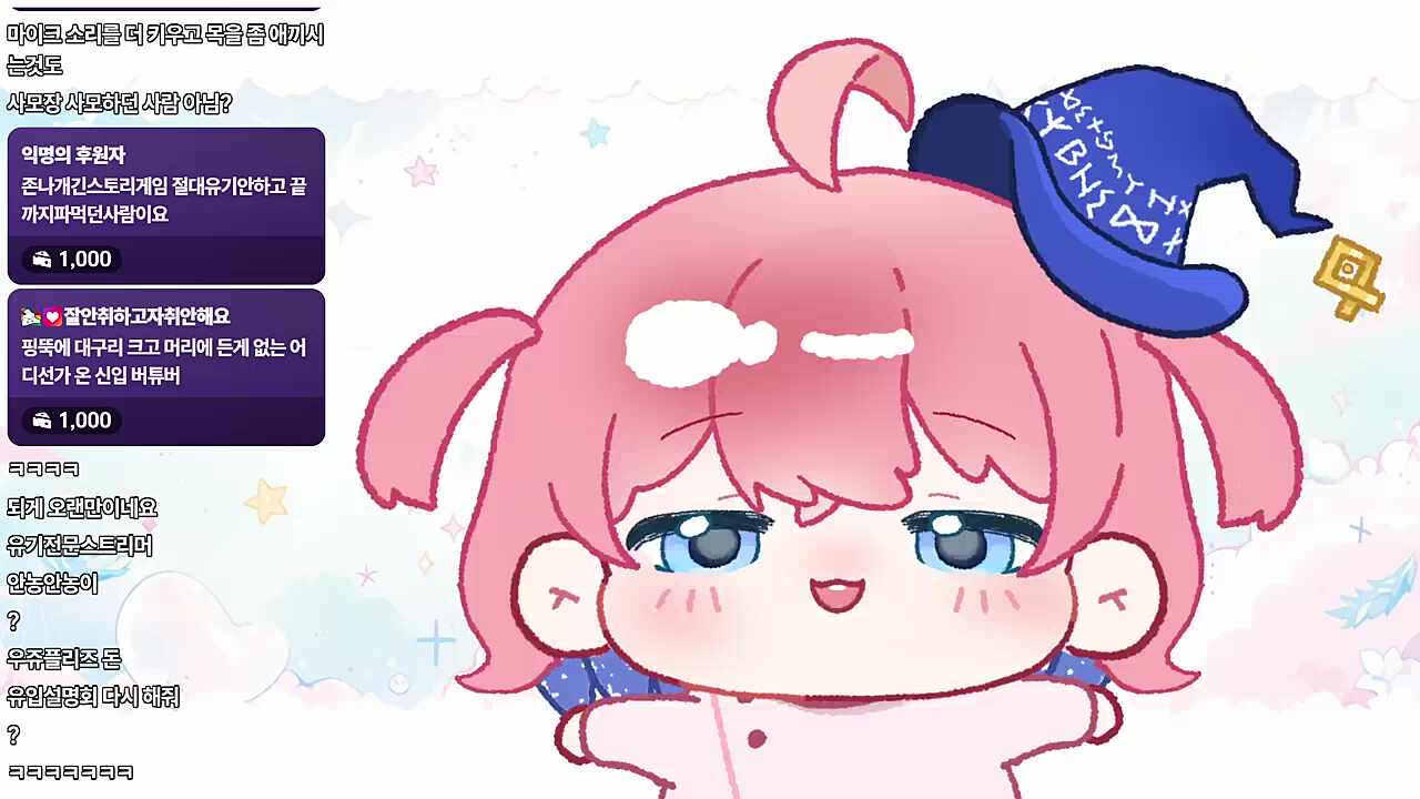 아로 등장!!