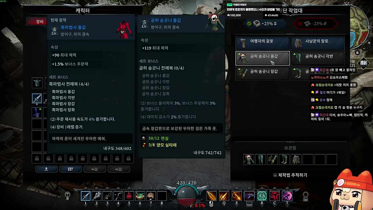 이건 사귀자는거지?