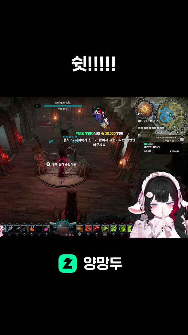 쉿!!!!!