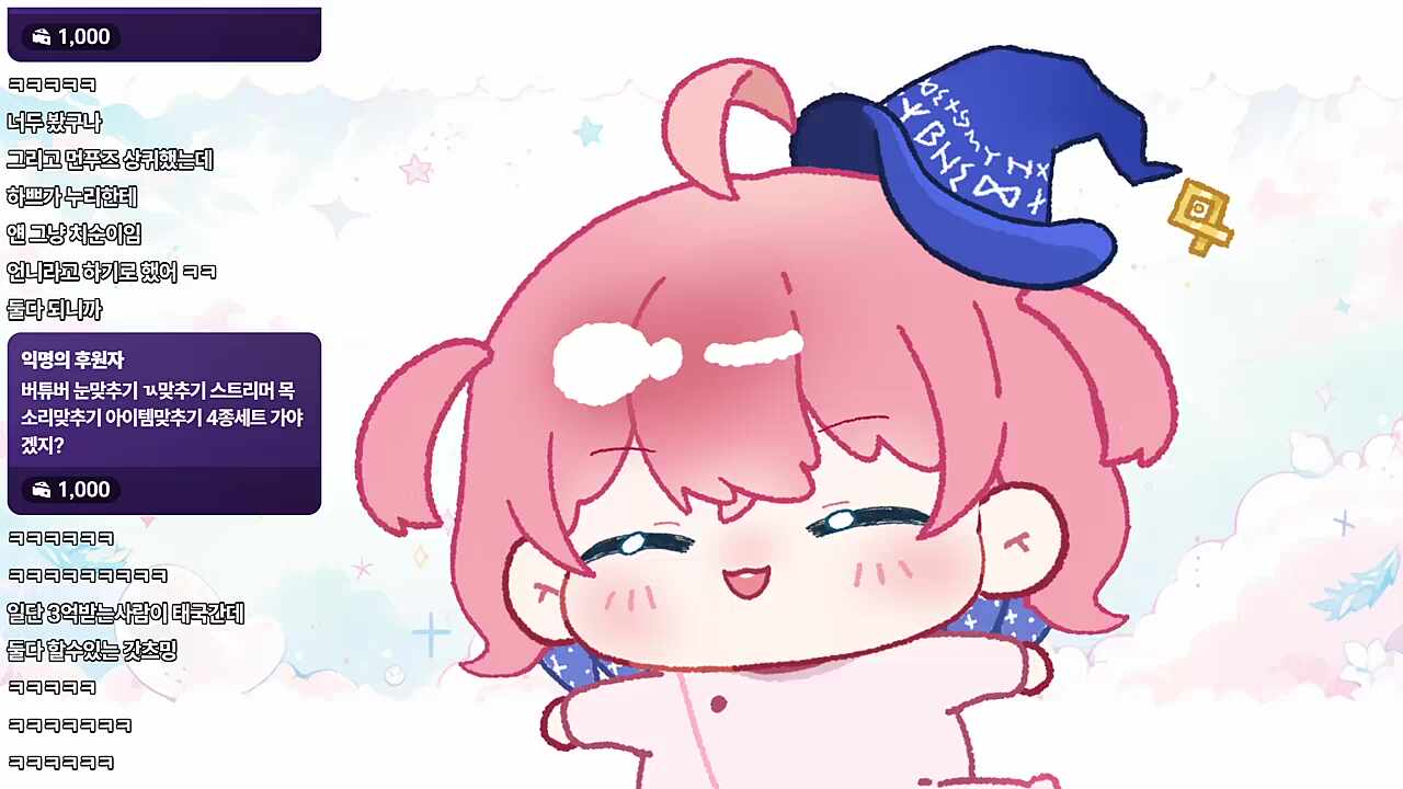 내 뒤를 이을 무1친년