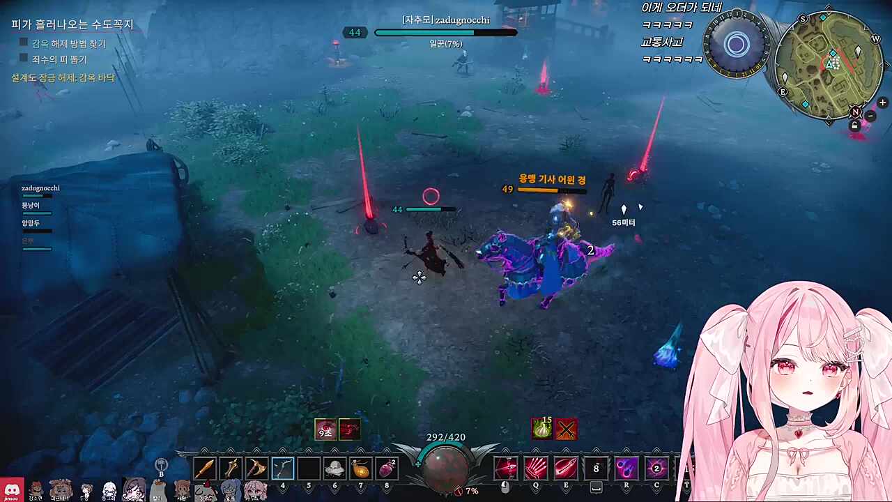 라스보스아님