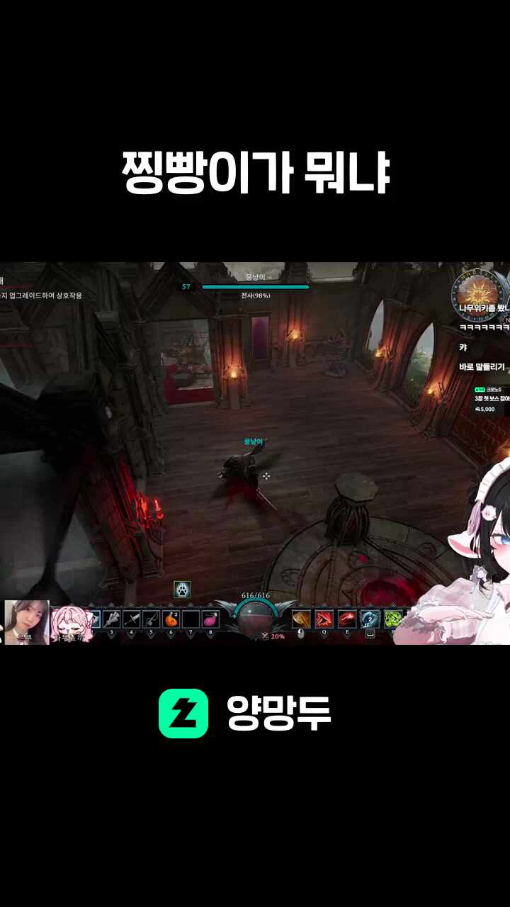 찡빵이가 뭐냐