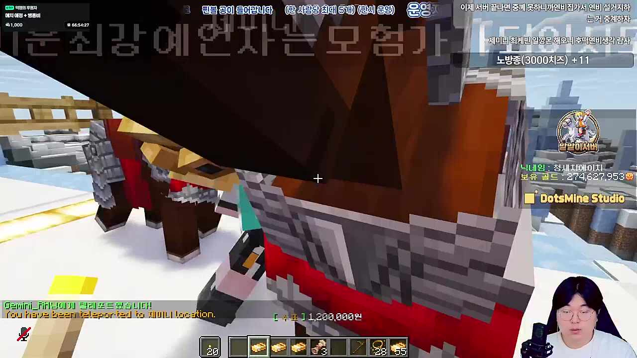어? 돈이다!