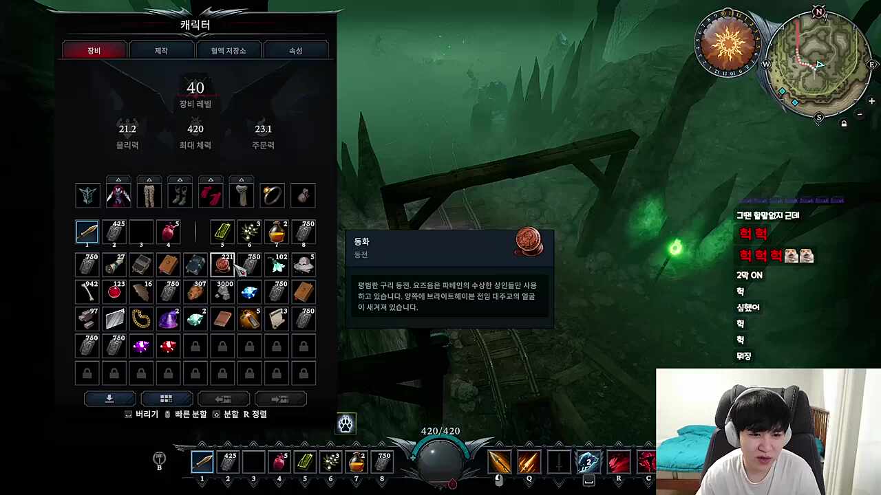 캬하하와 캡틴잭의 천생연분