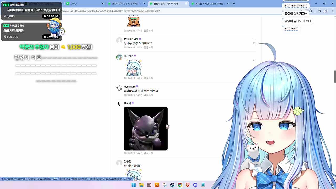 어디에 쓰셨나요?