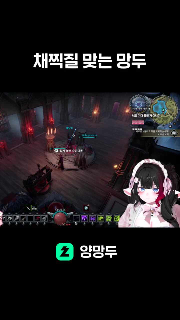 채찍질 맞는 망두