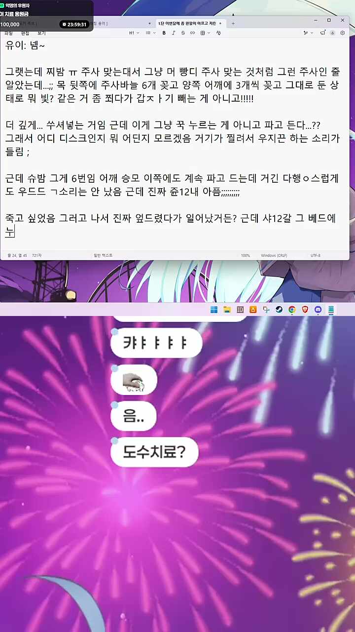 눈물자국