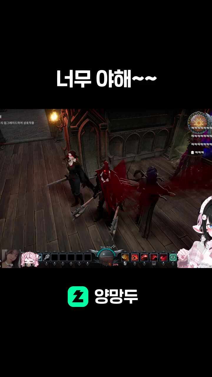 너무 야해~~
