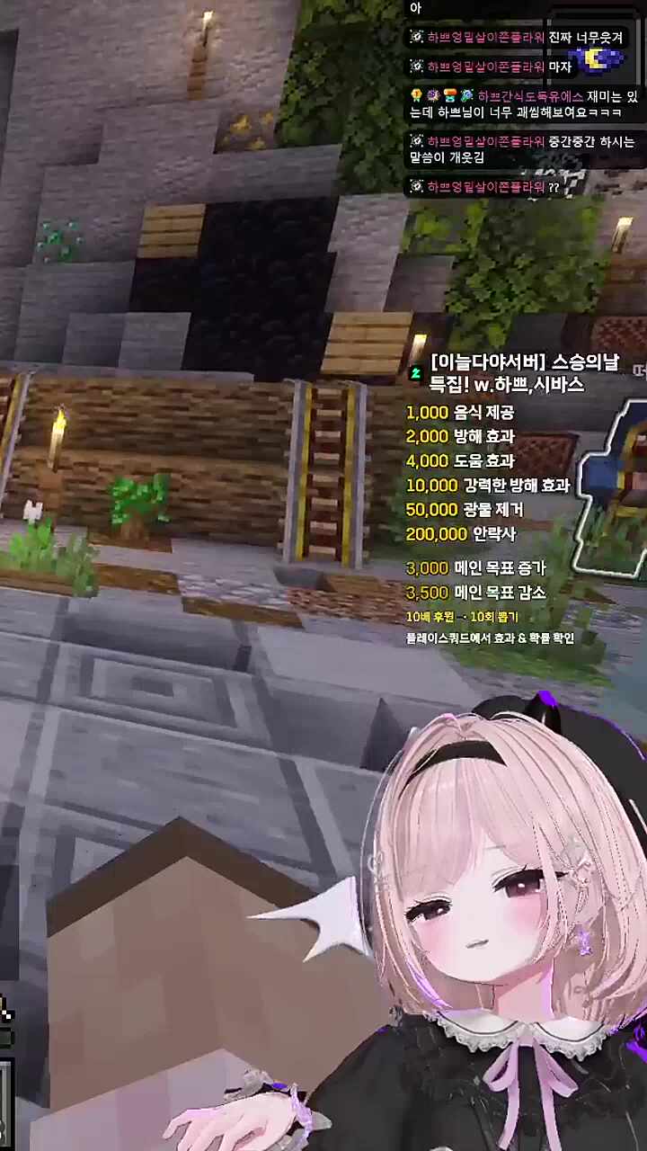 (교수) 아님 의 고백