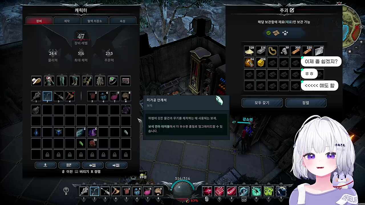 도둥련들