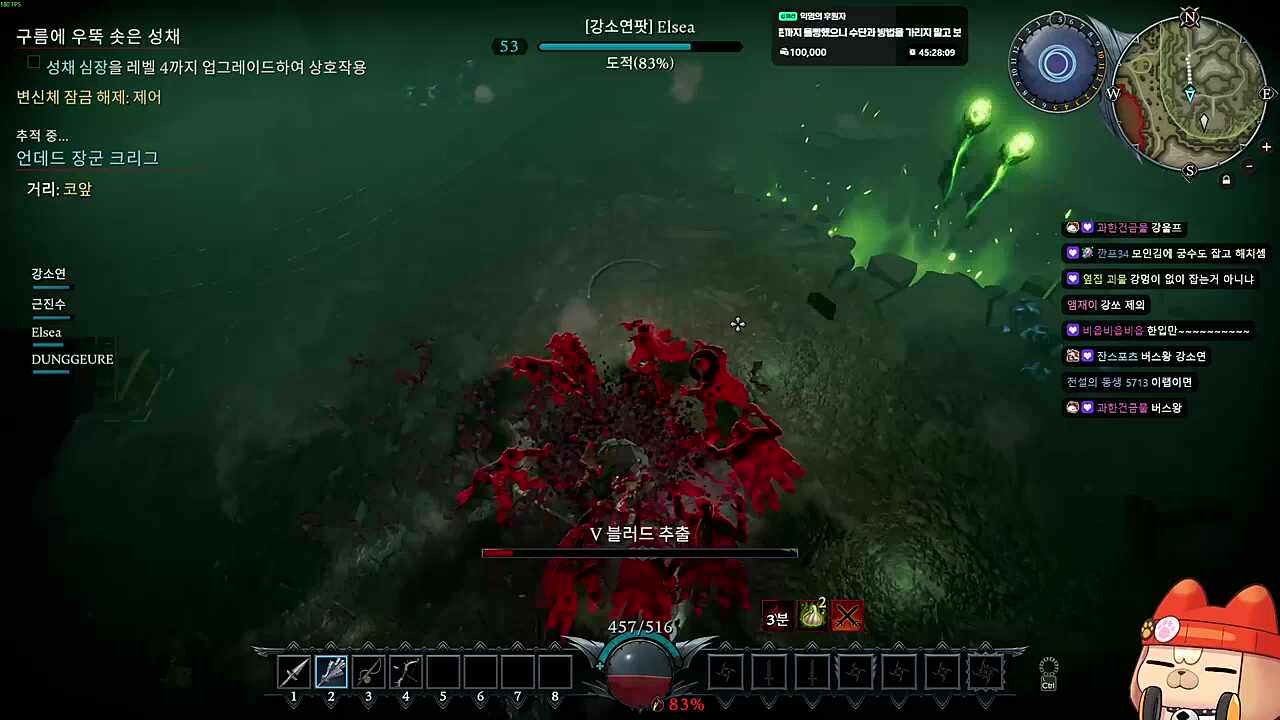 단체로 피빨기