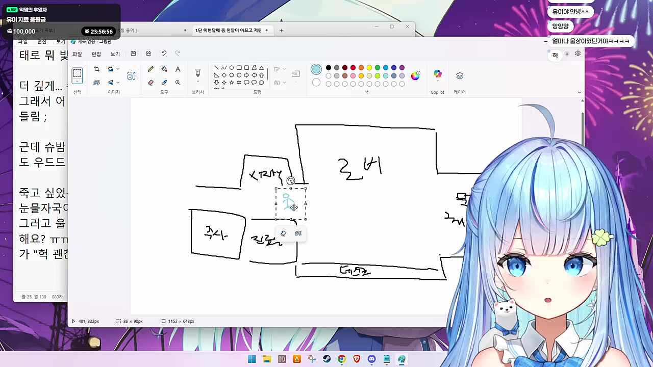 슈퍼스타