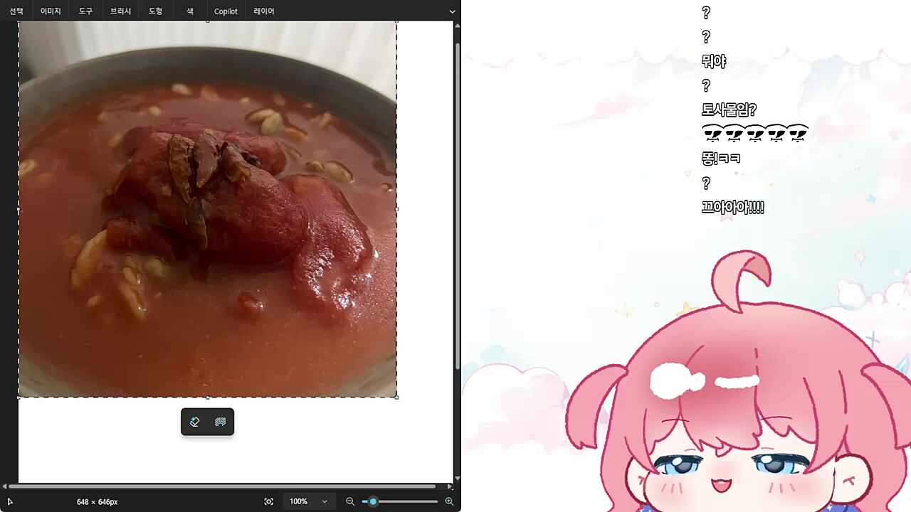 지옥토마토탕