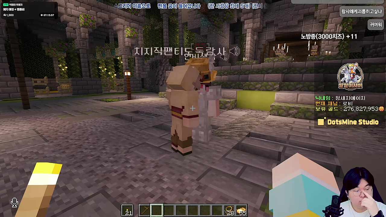 겨땀미스정 땀미~~땀미~~(영미~st)