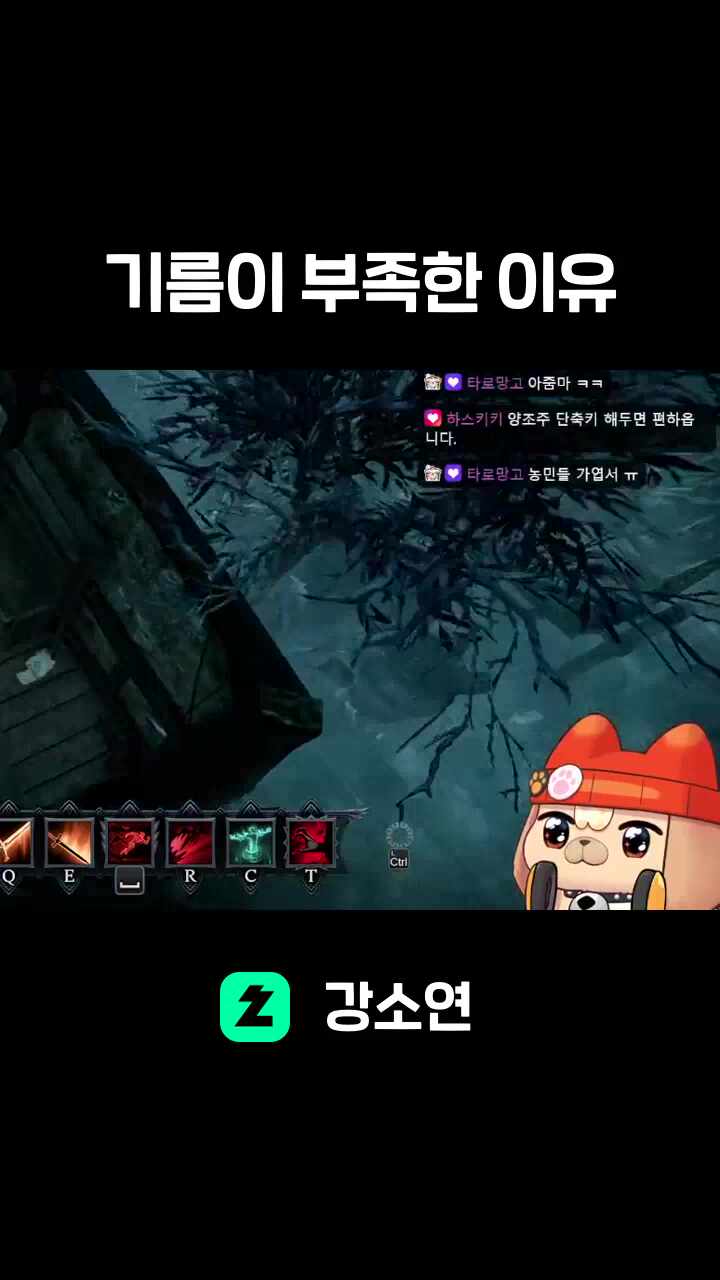 기름이 부족한 이유