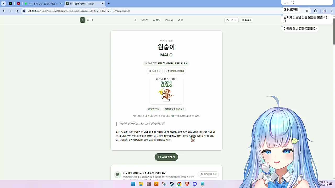 담 숭 이
