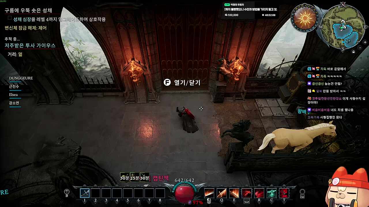 이딴 게 서버장?
