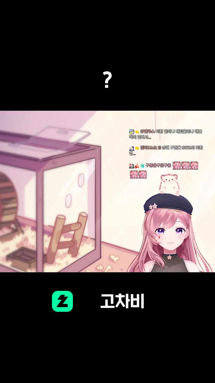 ?