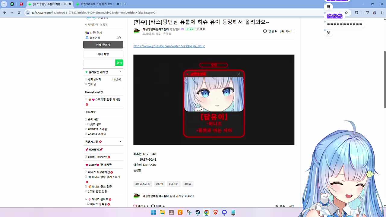 핑맨님 나 서우내 ㅜ ㅜ