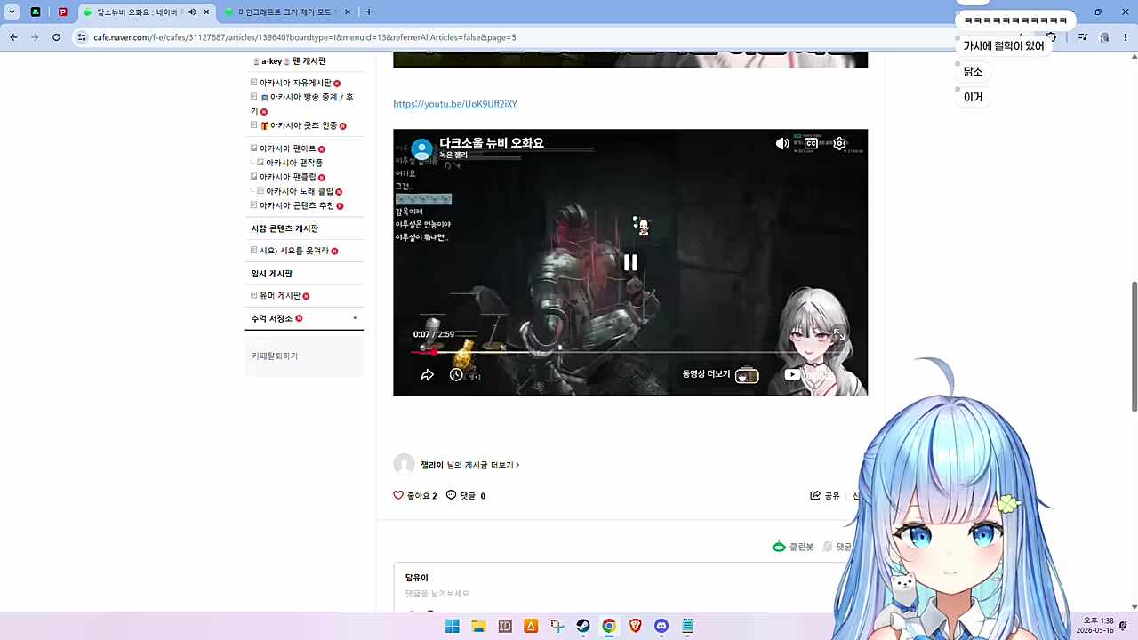 으아아아아아아아악 씨이!
