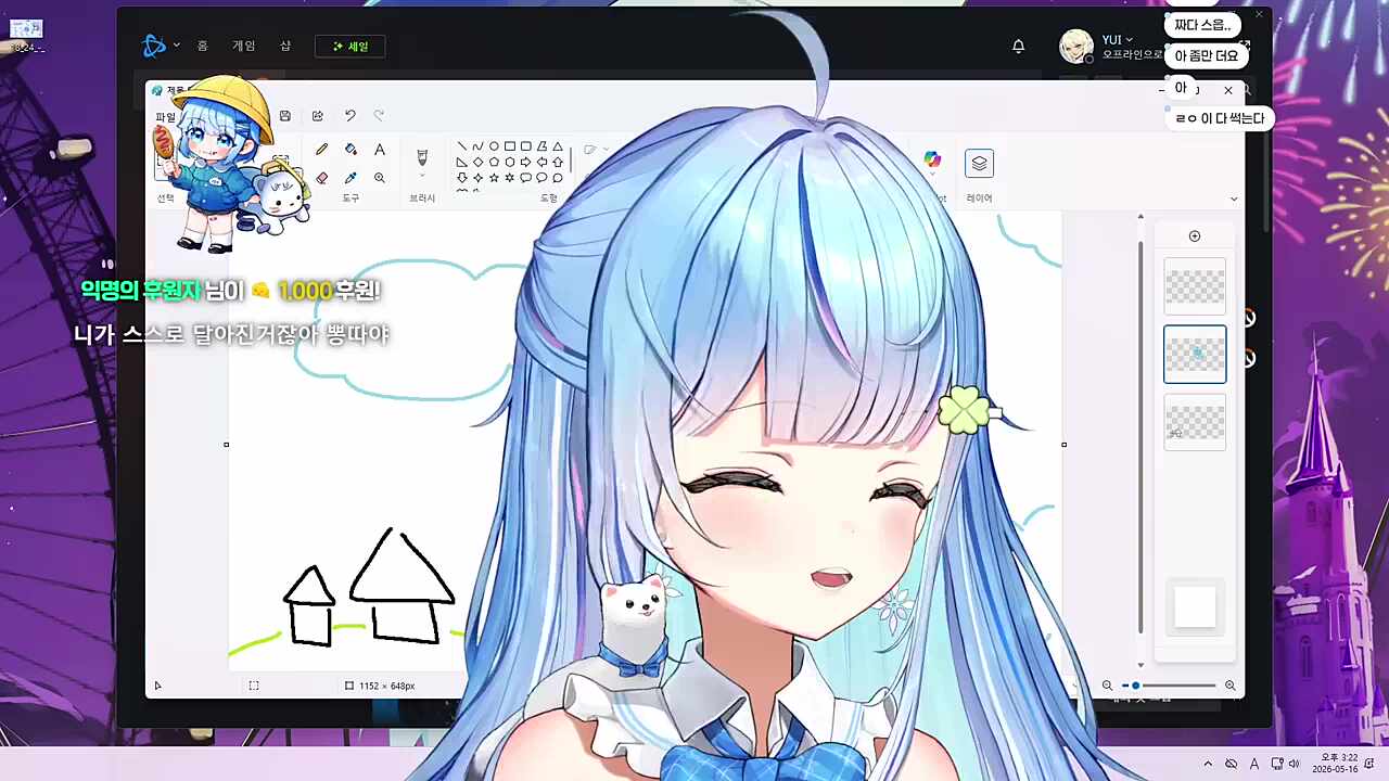 쪼옥