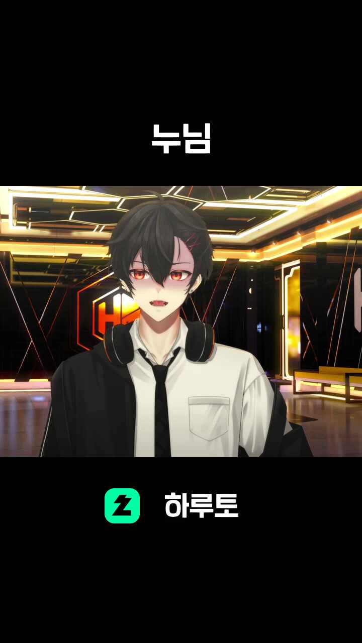 누님